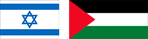 Flag of Israel and Palestine
