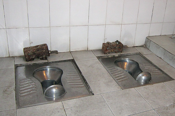 Chinese toilet