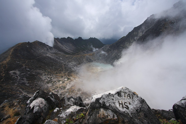 Mt. Sibayak (2094 m)