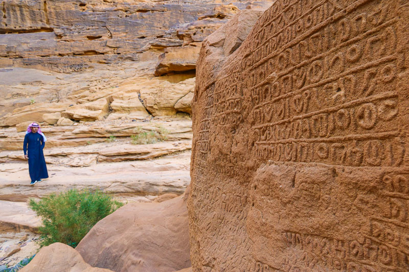 Petroglyphs at Jabal Ikmah
