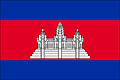 Flag of Cambodia