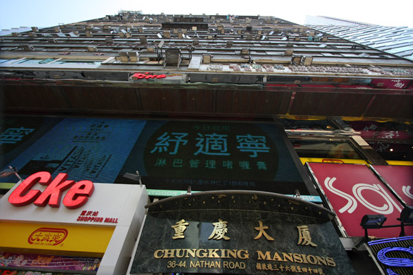 Chungking Mansions