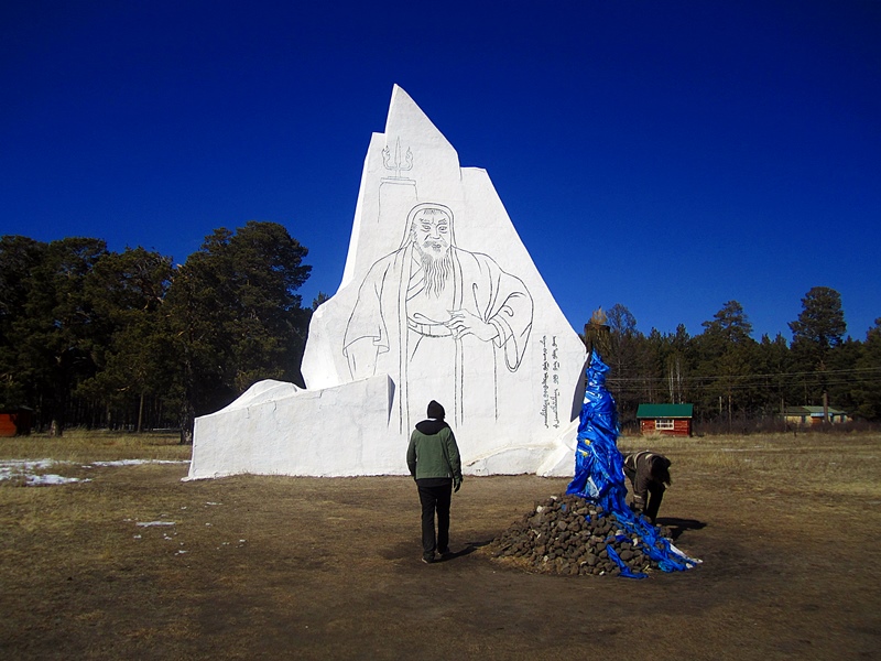 Genghis Khan's Birthplace