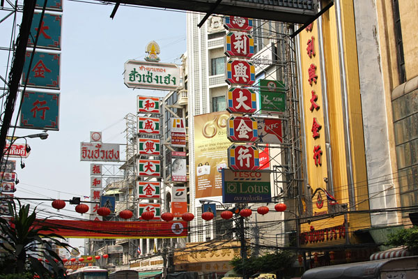 Chinatown