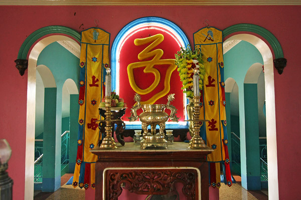 Cao Dai temple