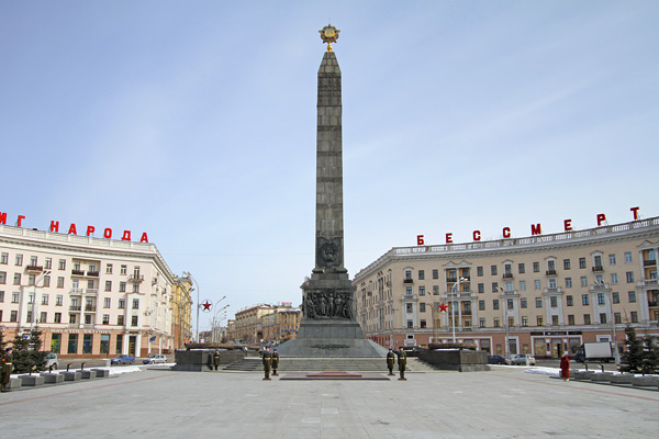 Minsk