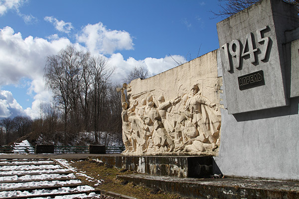 Fort No. 5