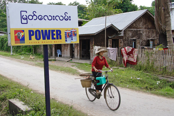 Hsipaw