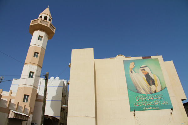 Muharraq