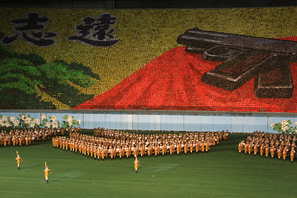 Mass Games
