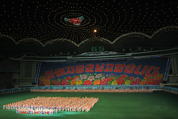 Mass Games