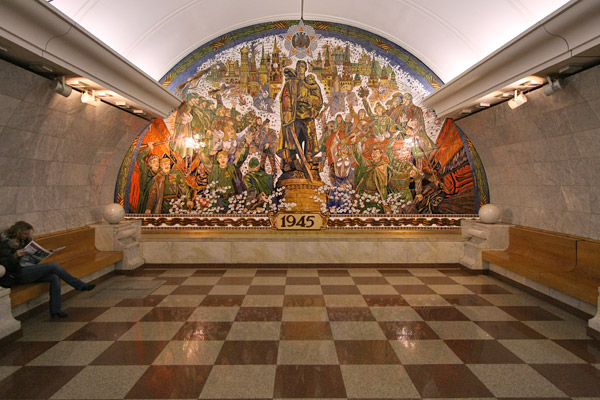 Park Pobedy