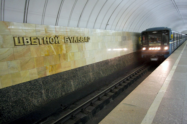 Tsvetnoy Bulvar