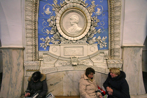 Taganskaya