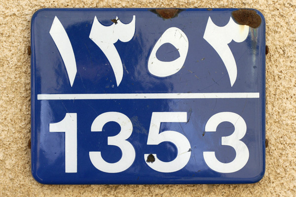 Arabic numbers