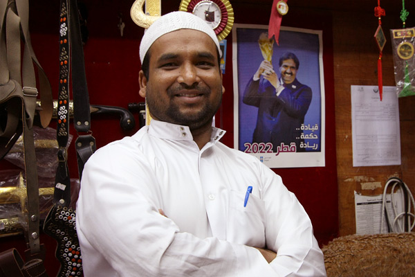Souq Waqif
