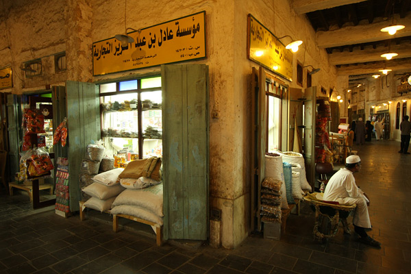 Souq Waqif
