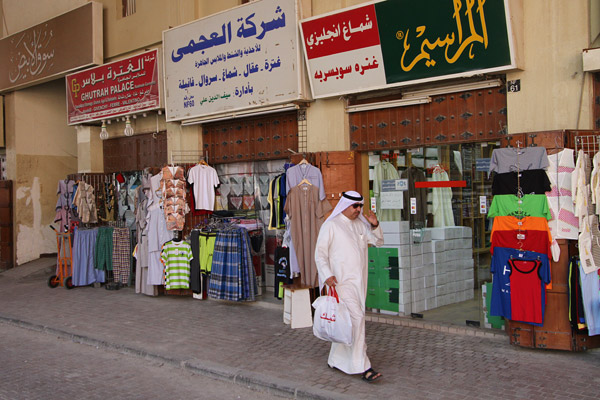Souq Al-Mubarakeya